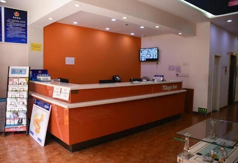 فندق 7 Days Inn Beijing Tiananmen Square