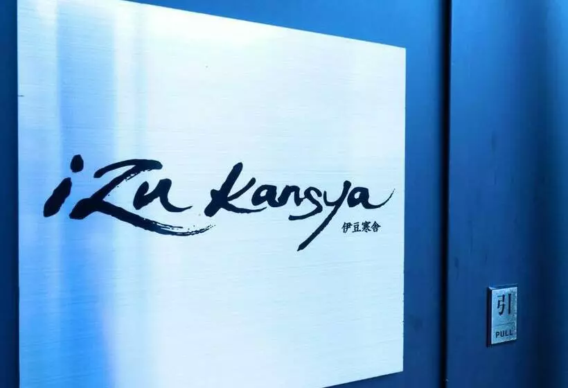 ホテル Izu Kansya