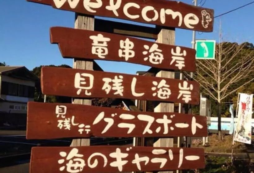 ホテル Nagoku