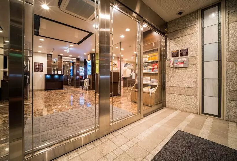 Super Hotel Ube Natural Hot Springs