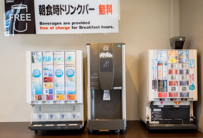 Super Hotel Ube Natural Hot Springs