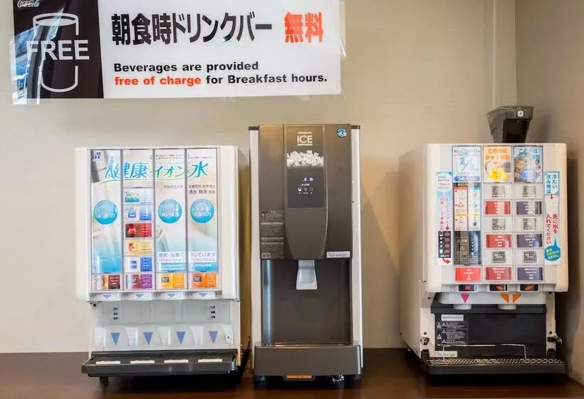 Super Hotel Ube Natural Hot Springs