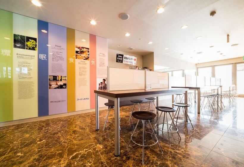 Super Hotel Ube Natural Hot Springs