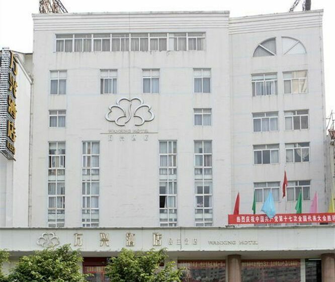 Hotel Wan Xing Min Zhu