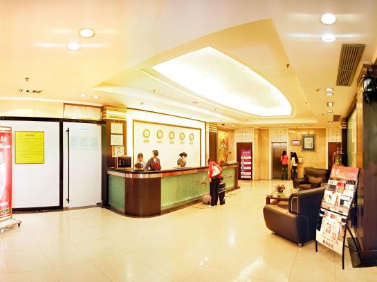 Hôtel Wan Xing Min Zhu