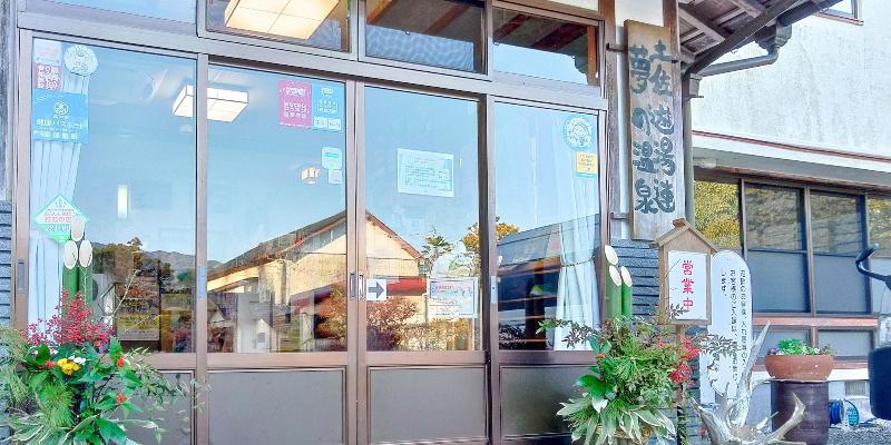 Hotel Monobegawa No Hotori No Onsen Yado Yume No Onsen