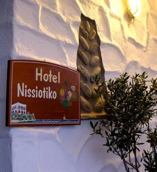 호텔 Nissiotiko
