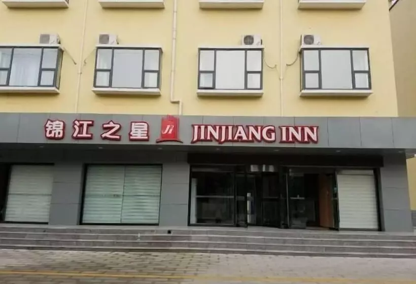 Hotel Jinjiang Inn Baoding Baigou