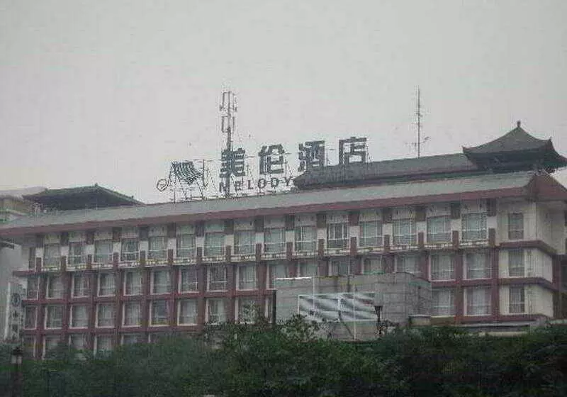 בית מלון כפרי Melody