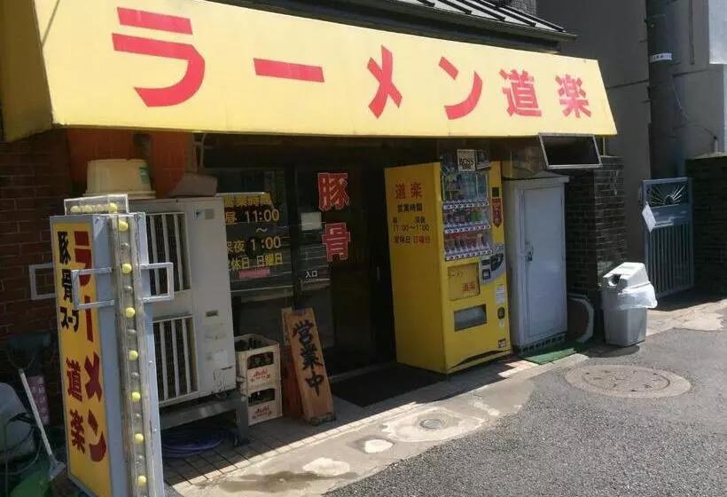 ホテル Sangubashi Studio Apartment With Private Entrance