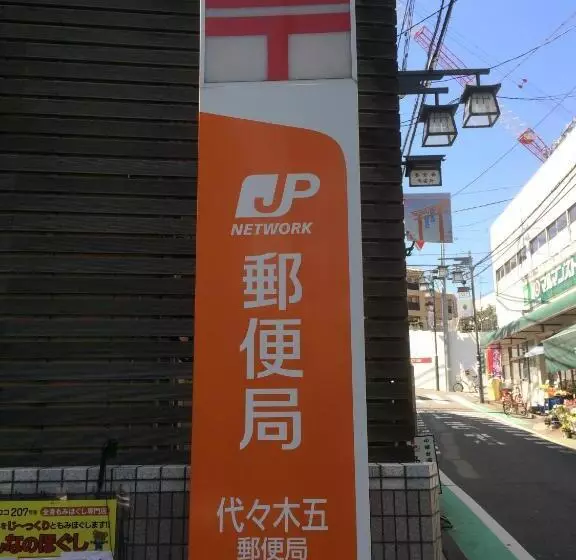 ホテル Sangubashi Studio Apartment With Private Entrance