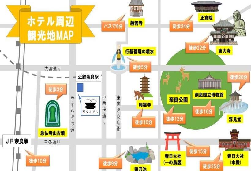 Henn na Hotel Premier Nara