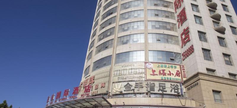 Shenzhen Air International Hotel Kashi