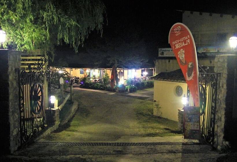 酒店 Domaine De L'amitié