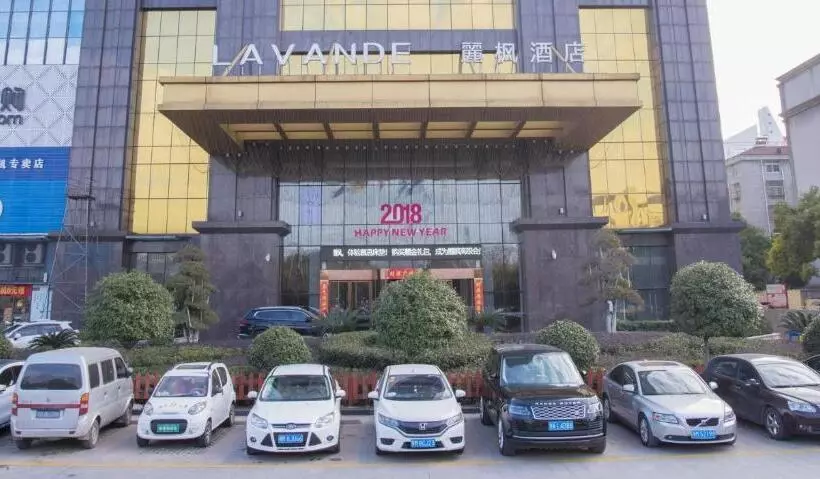 Lavande Hotel Xiantao Xintiandi International Plaza