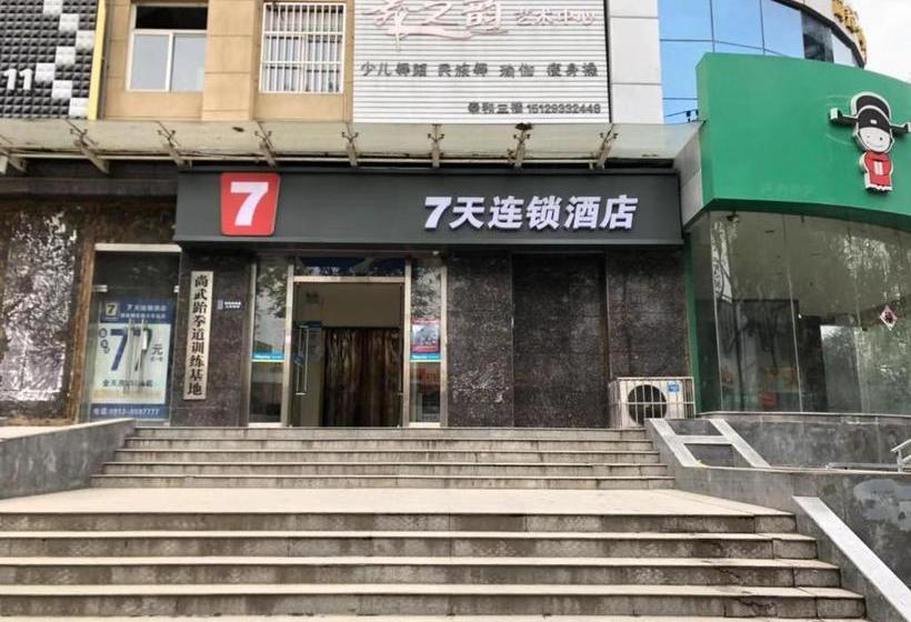 Hotel 7days Inn Weinan Jiefang Road Railway Station