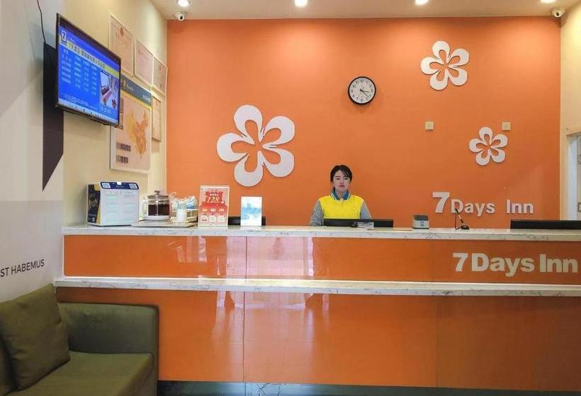 Hotel 7days Inn Weinan Jiefang Road Railway Station