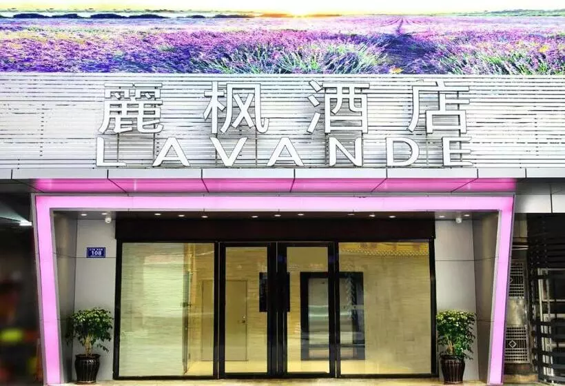 Lavande Hotel Dongguan Humen Square