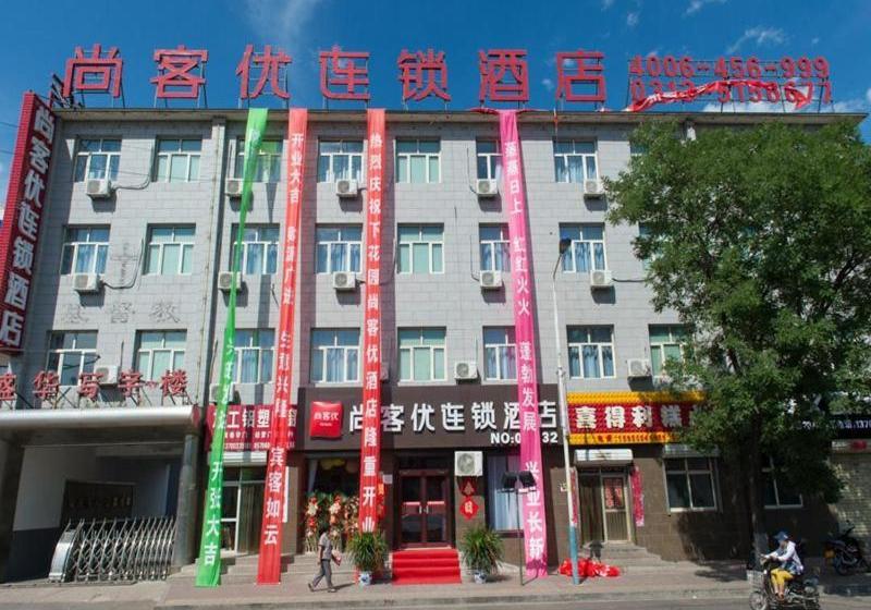 Thank Inn Chain Hotel Hebei Zhangjiakou Xia Garden District Railway Station