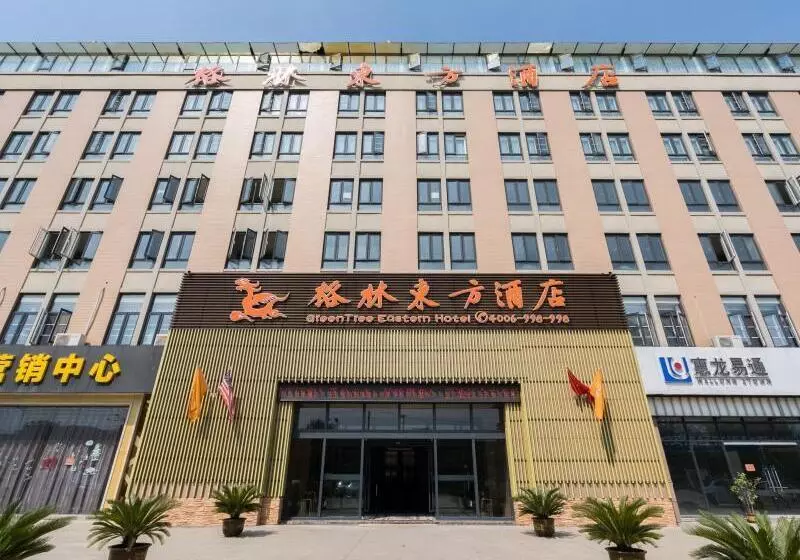 ホテル Greentree Eastern Xuzhou High Speed Railway Station Square Yindi Automobile Market