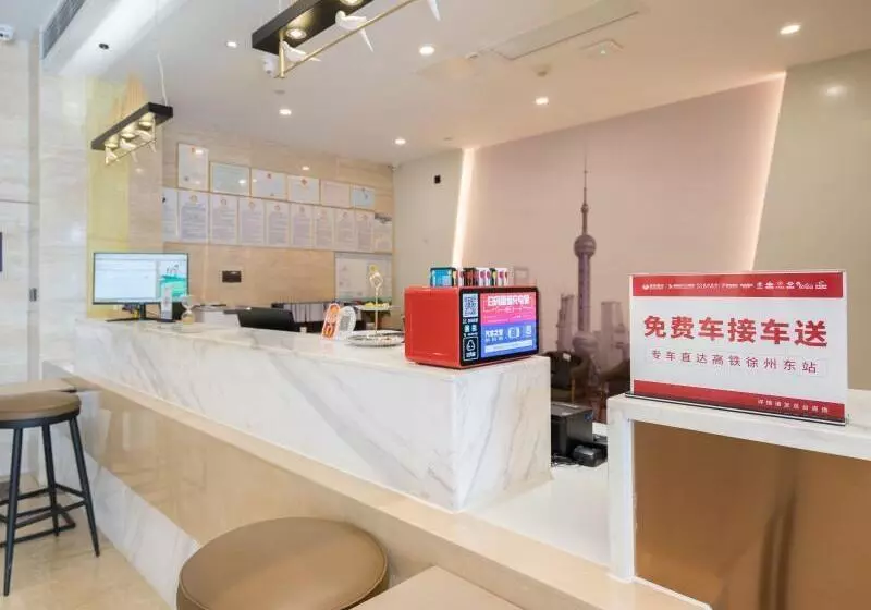ホテル Greentree Eastern Xuzhou High Speed Railway Station Square Yindi Automobile Market
