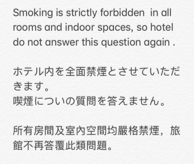 Pension Mini Inn Nara 外国人向け 日本人予約不可