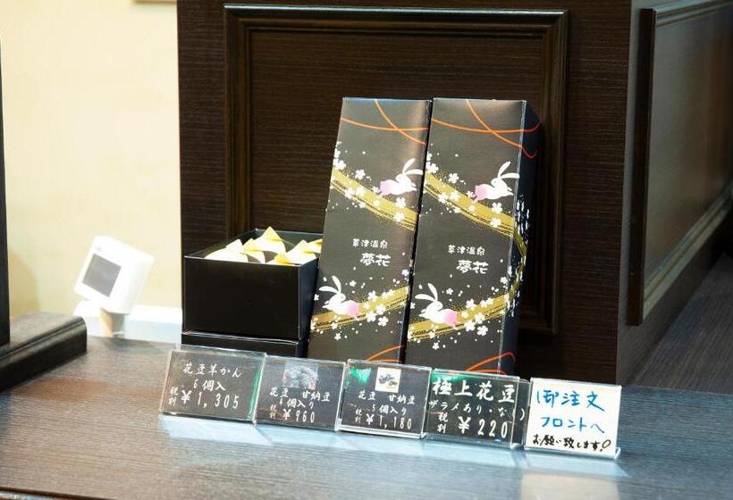 旅館 Oyado Yukizumi