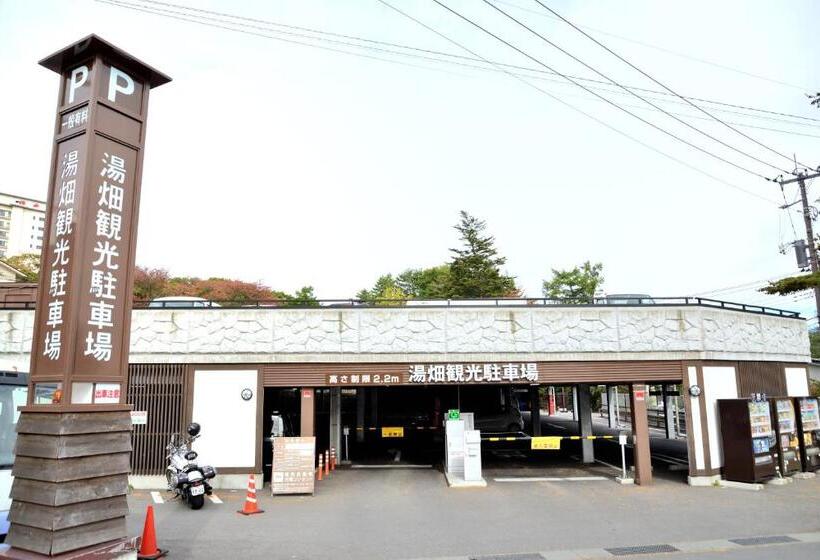 旅館 Oyado Yukizumi