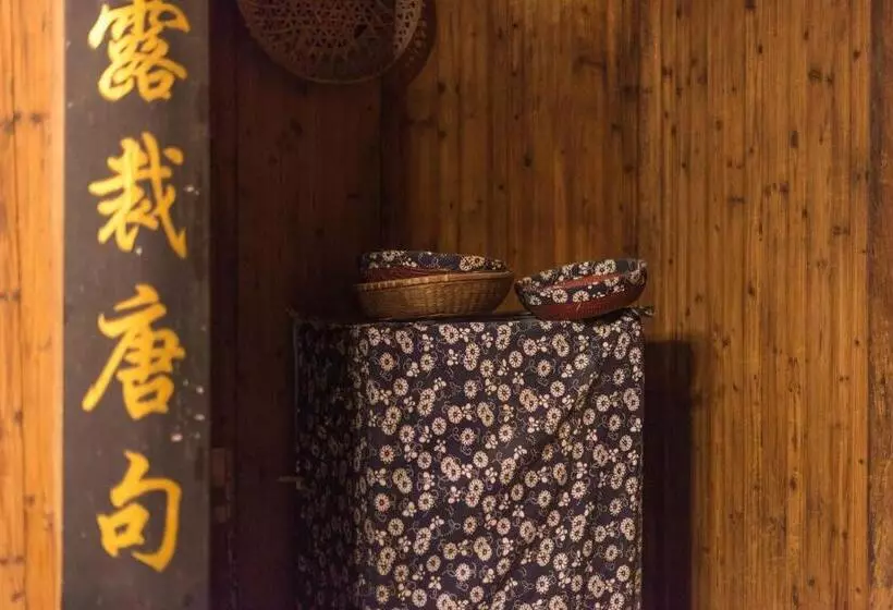ペンション Huangshan Xidi Shang De Tang
