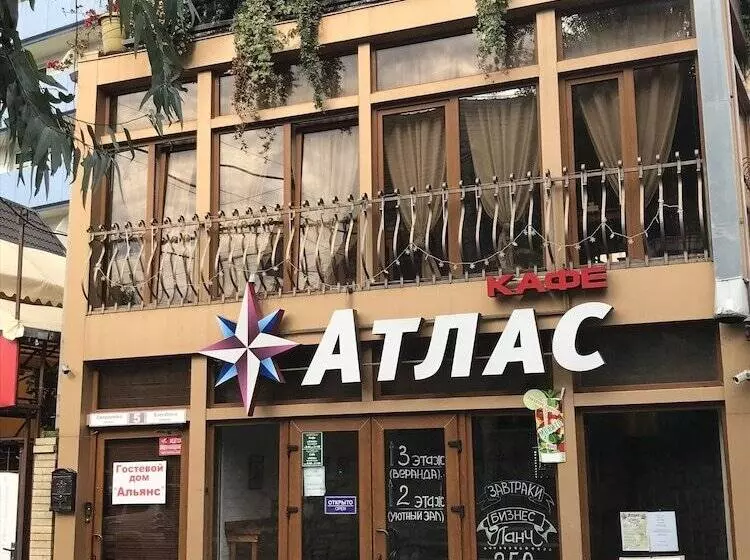 Majatalo Alyans Guest House