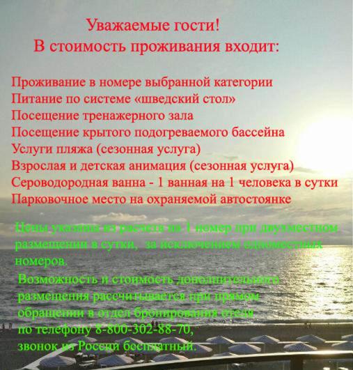 Amra Park Hotel & Spa