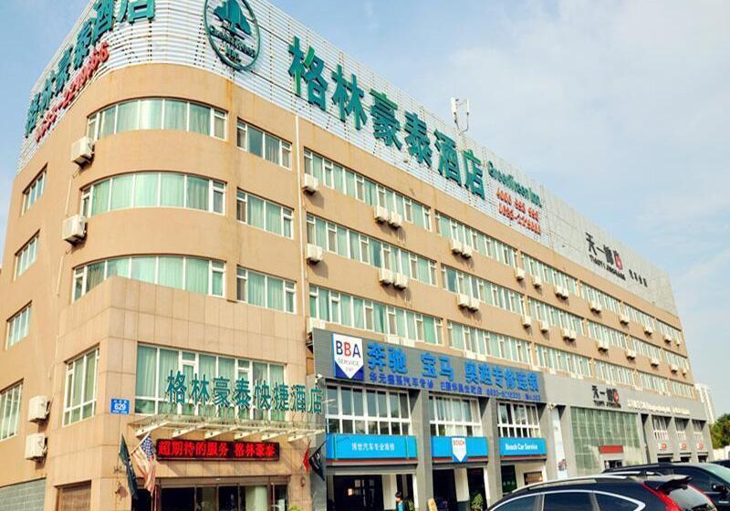 فندق Greentree Inn Shandong Rizhao University City Express
