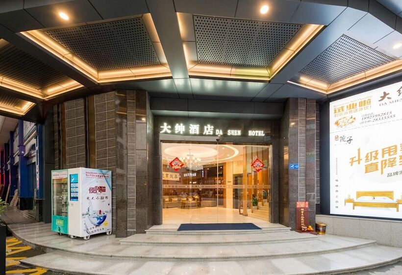 Hotel Foshan Dashen