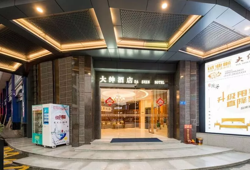 Hotelli Foshan Dashen
