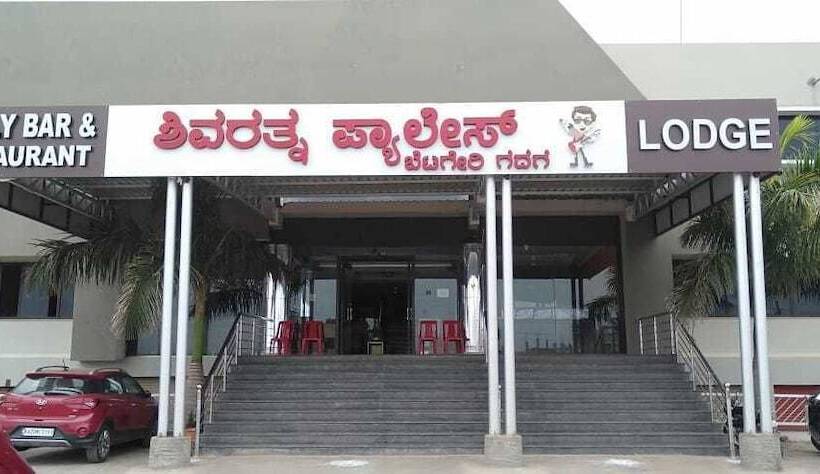 Hotel Iroomz Shivaratna Palace