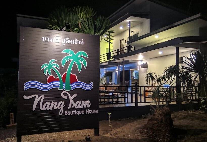 Nang Kam Boutique House