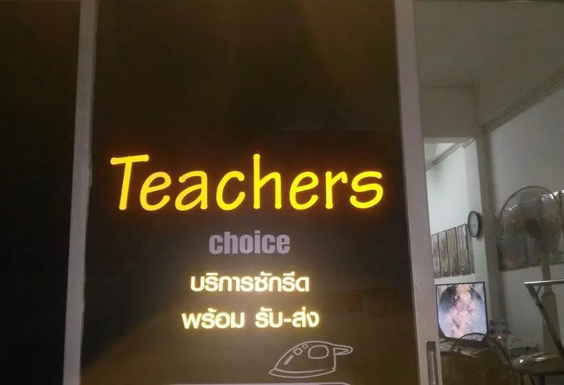 ペンション Teachers