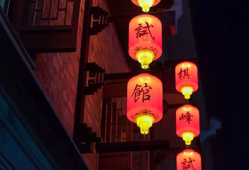 Ssaw Boutique Hotel Nanjing Qifeng Confucius House