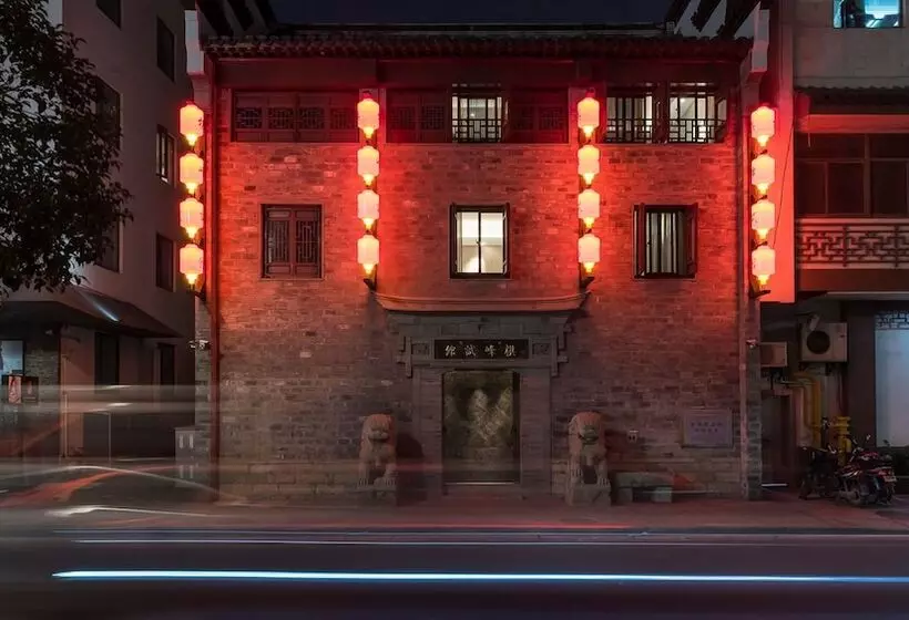 Ssaw Boutique Hotel Nanjing Qifeng Confucius House