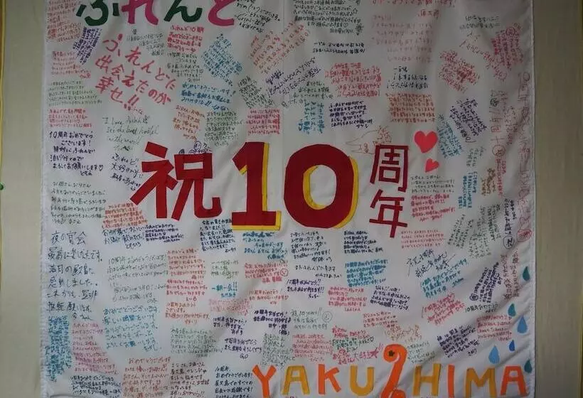 Sudomari Minshuku Friend   Hostel