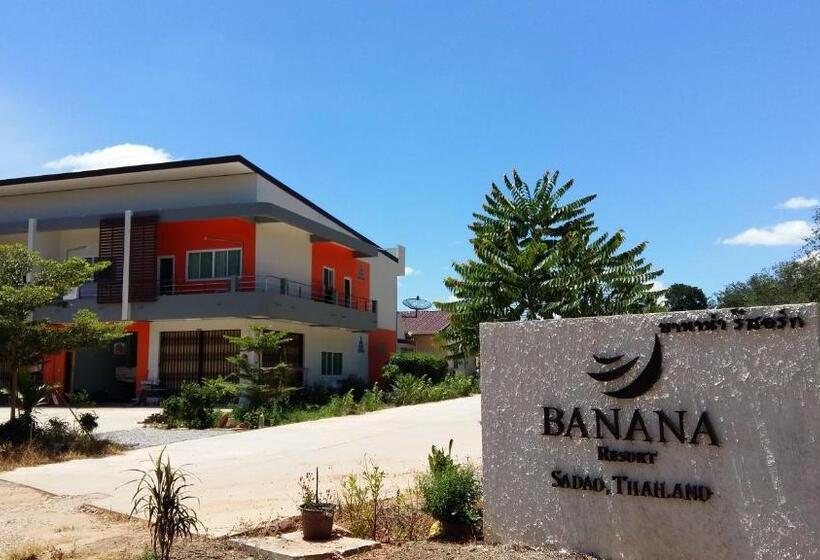 בית מלון כפרי Banana Resort Sadao