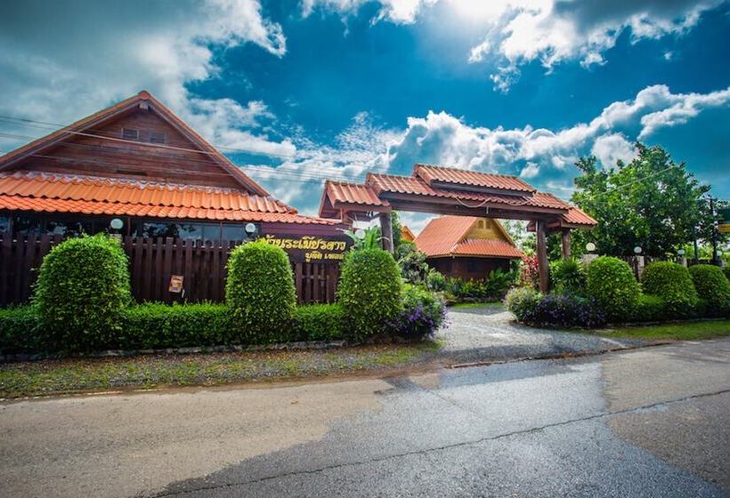 호텔 Ramiarndao Boutique Place