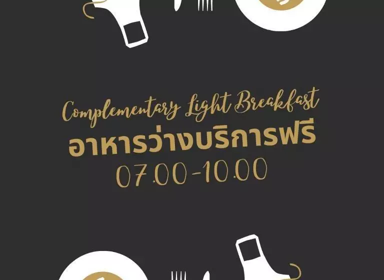 ホテル Chiangkham Grand Villa   Sha Certified