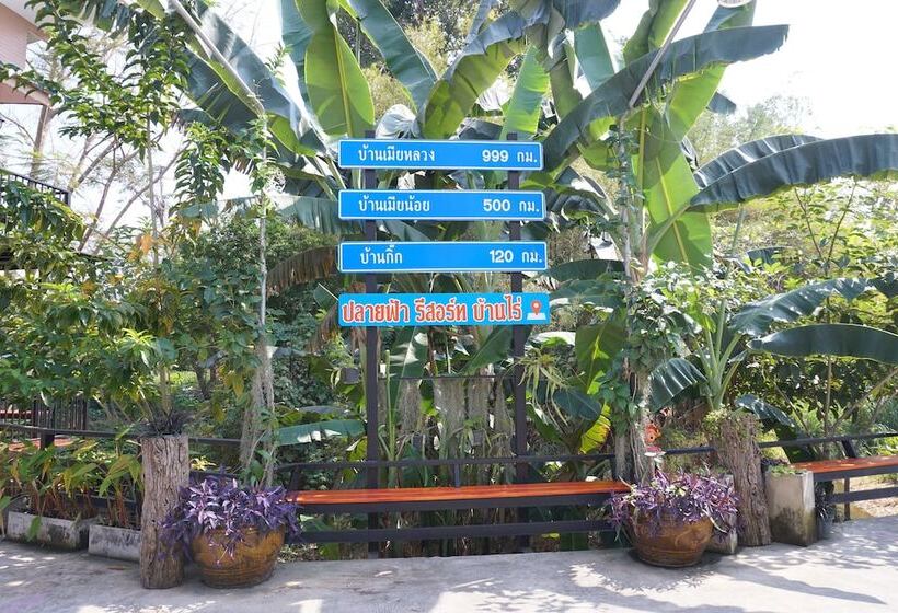 ホテル Plaifah Resort Ban Rai