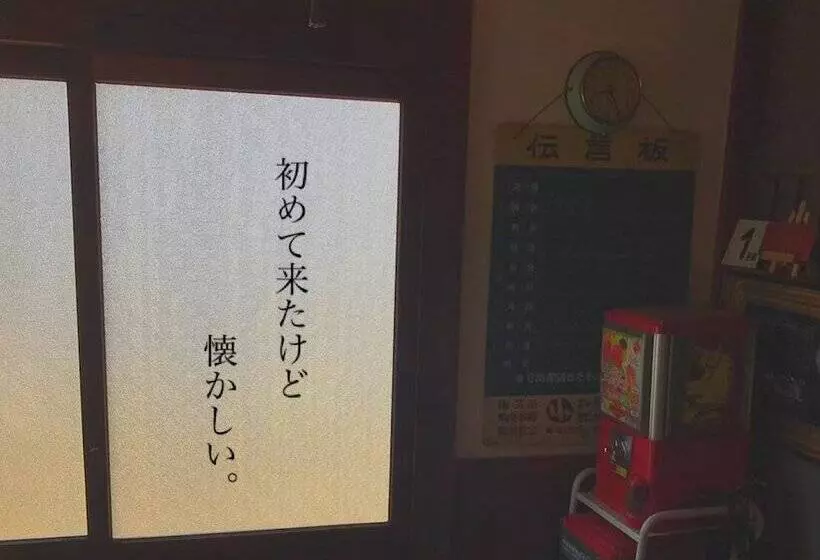 ペンション Yado Poppoya