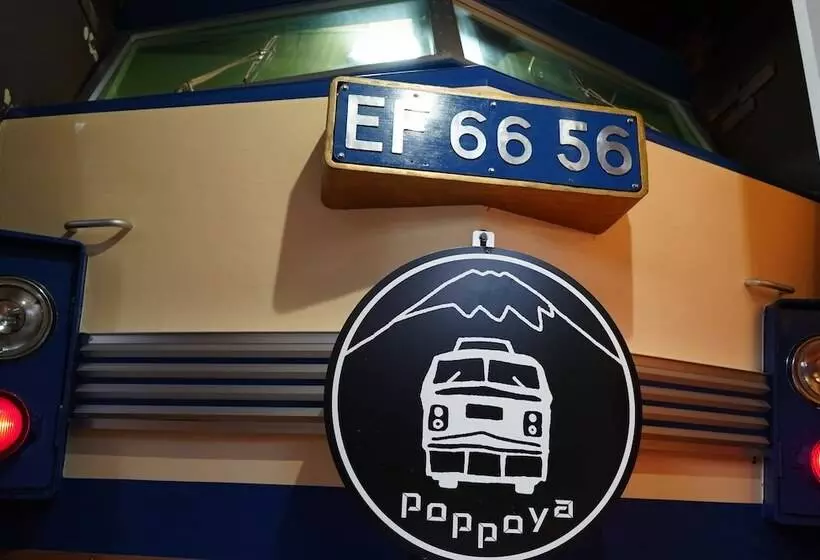 ペンション Yado Poppoya