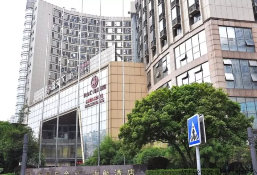 هتل Nanchang Aijia