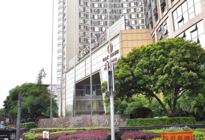 هتل Nanchang Aijia