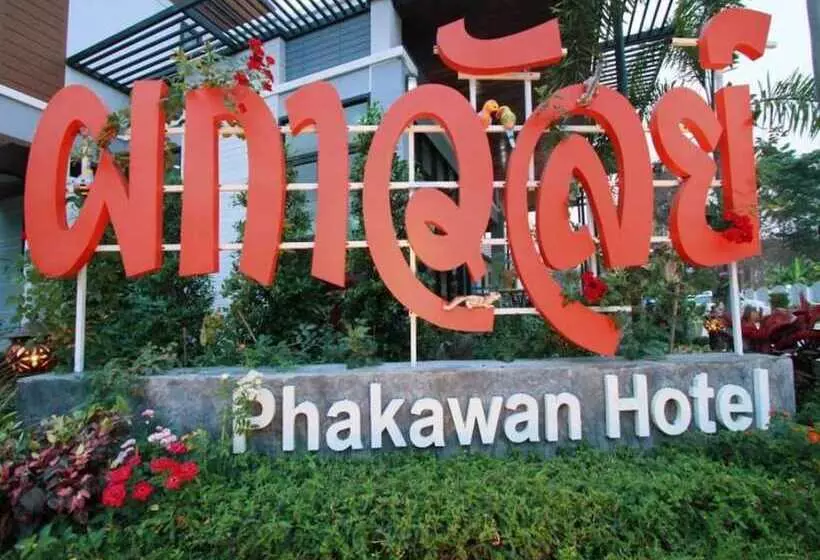 ホテル Phakawan
