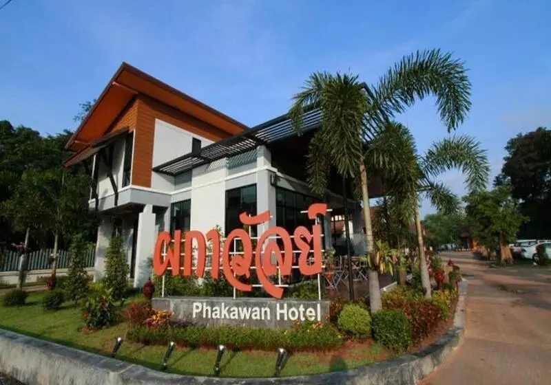 هتل Phakawan